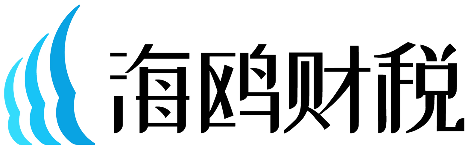 截止2023目前为止最新最全46项优惠政策(图1)